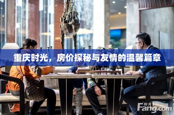 开张圣听 第3页