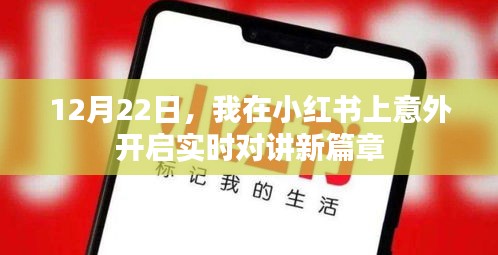明目张胆 第3页