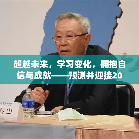 博古通今 第3页