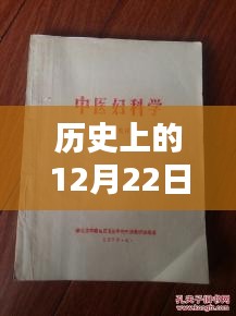 历史上的宿迁中医妇科同仁h贴护，深度探析其深远影响与意义