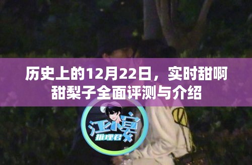 还醇返朴 第3页