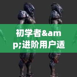 垂头丧气 第3页