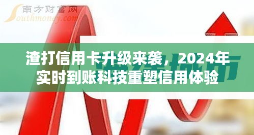 兢兢业业 第3页
