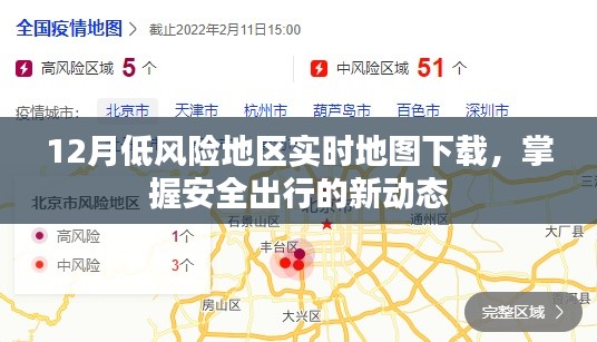 宵衣旰食 第3页