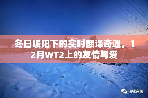 文贵天成 第3页