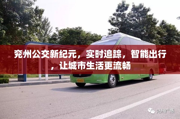 光明磊落 第3页