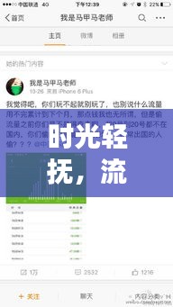 净化门窗 第321页