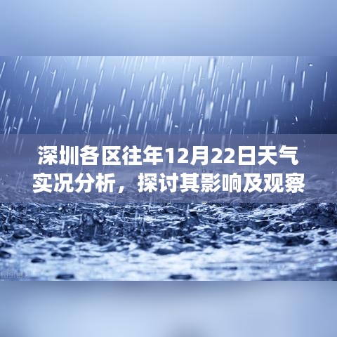 灰飞烟灭 第3页