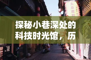 走马观花 第3页