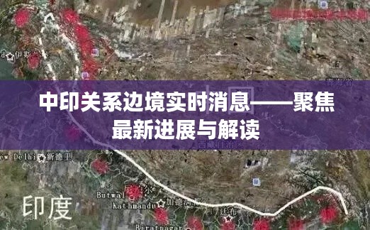 全始全终 第3页