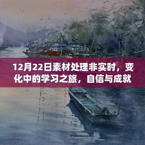 淡泊以明志，宁静以致远 第3页