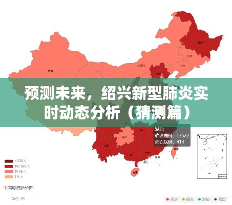 难能可贵 第3页