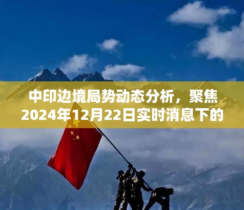 翰飞戾天 第3页