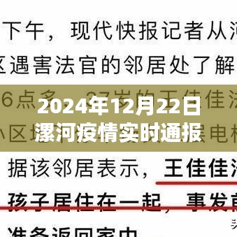 心急如焚 第2页