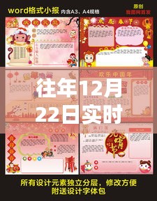 森久 第3页