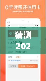 喜气洋洋 第3页