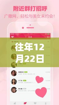 富贵不淫 第3页