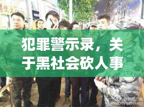 富贵逼人 第3页