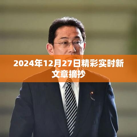 飞来飞去 第3页