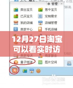 目不转睛 第2页
