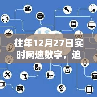 大惊失色 第2页