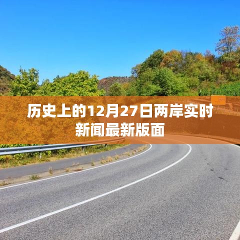 雅人深致 第4页