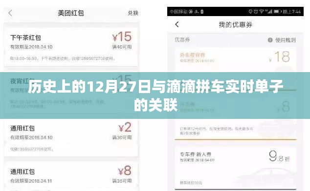 衣不曳地 第3页