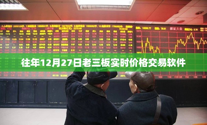 为民请命 第3页
