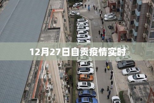 伤弓之鸟 第4页
