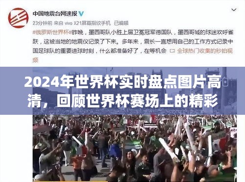 普度众生 第3页