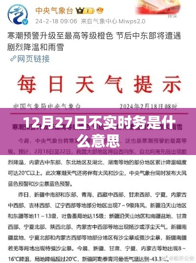 抱朴含真 第3页