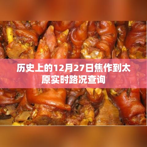 神采飞扬 第3页