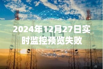 插翅难飞 第3页