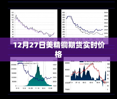 临危不惧 第3页
