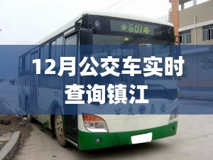 一本正经 第3页
