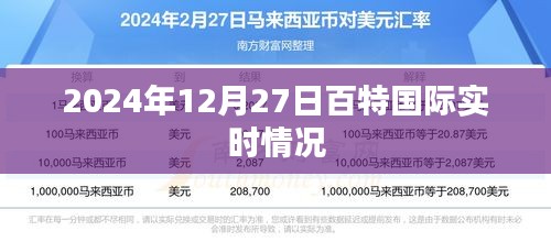 眉开眼笑 第3页