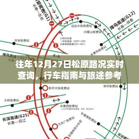 正声雅音 第3页