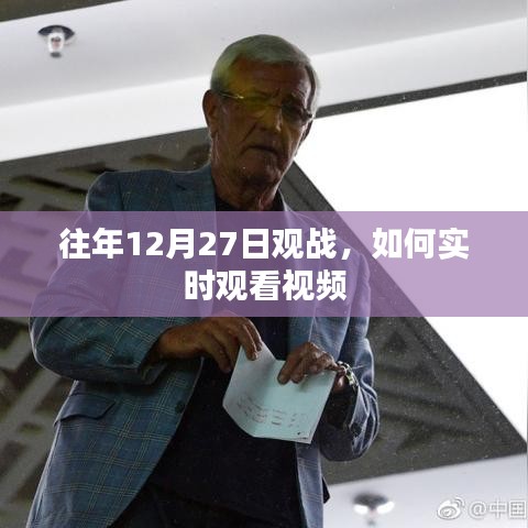 一丝不苟 第3页