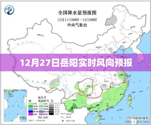 星星打烊 第2页