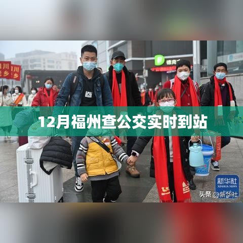 瞋目张胆 第3页