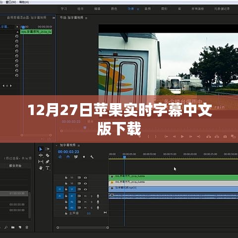 尽心尽力 第3页