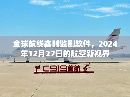 国色天姿 第3页