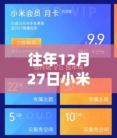 小米突破实时翻译技术壁垒，实现快速精准翻译