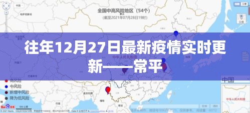 仙风道骨 第3页