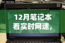 风驰电掣 第3页