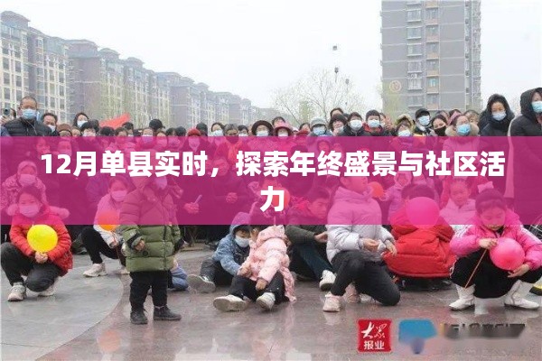 眉目如画 第3页