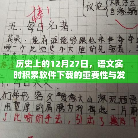 还淳返朴 第3页