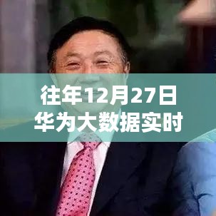 无冬无夏 第3页