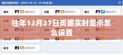 梨花带雨 第4页