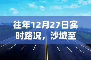 名士风流 第2页